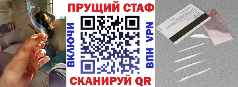 Codein Бор