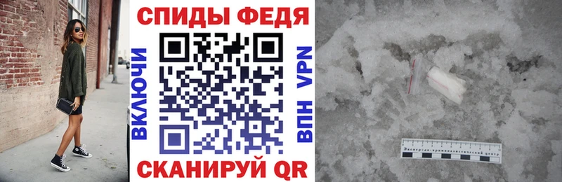 наркошоп  Бор  Амфетамин Premium 