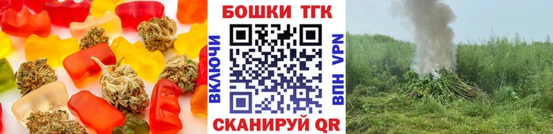 Canna-Cookies марихуана  МЕГА ССЫЛКА  Бор 