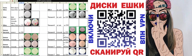 Экстази mix гидра ONION Бор сайты даркнета как зайти наркошоп