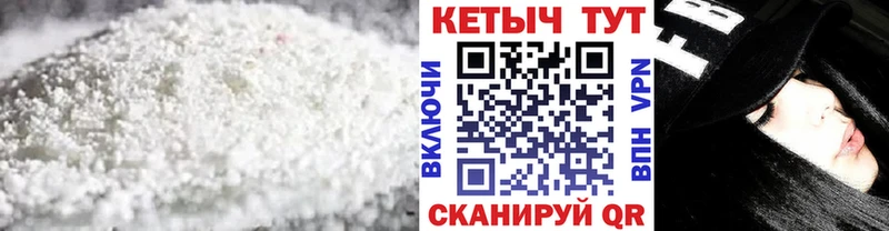 гидра рабочий сайт  Бор  КЕТАМИН ketamine 