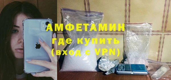 spice Беломорск