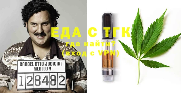 spice Беломорск
