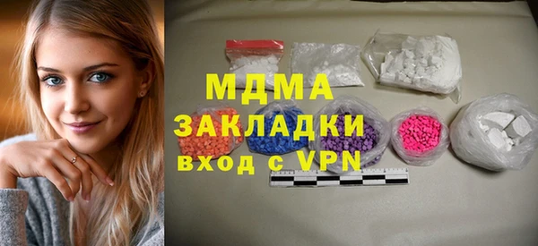 трава Белоозёрский