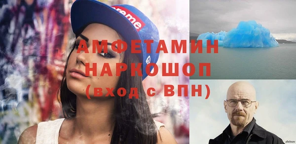 COCAINE Богданович