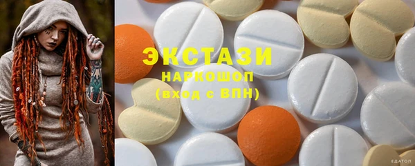 spice Беломорск