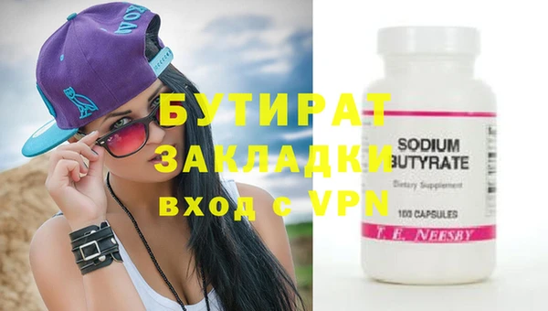 spice Беломорск