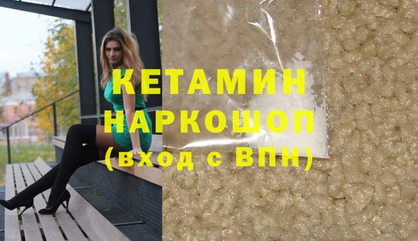 трава Белоозёрский