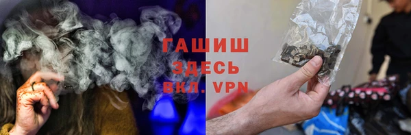 гашиш Балахна
