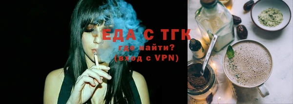 Альфа ПВП Белокуриха