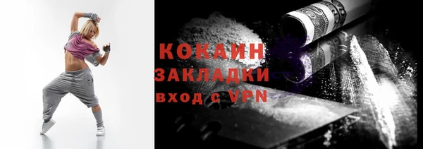 МДМА Баксан