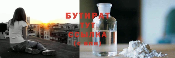 spice Беломорск