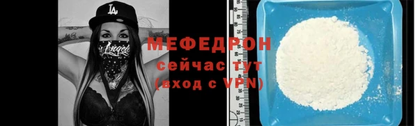 трава Белоозёрский