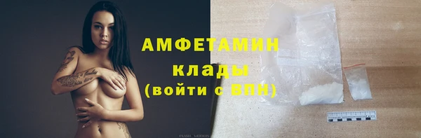 трава Белоозёрский