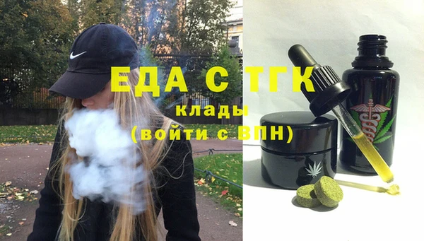 трава Белоозёрский