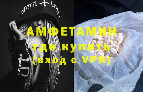 трава Белоозёрский