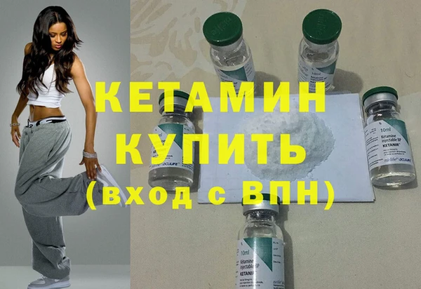 spice Беломорск