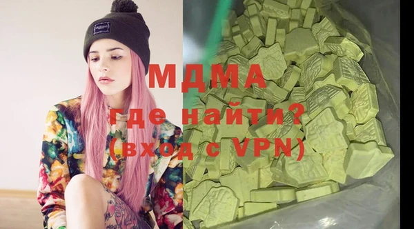 Альфа ПВП Белокуриха