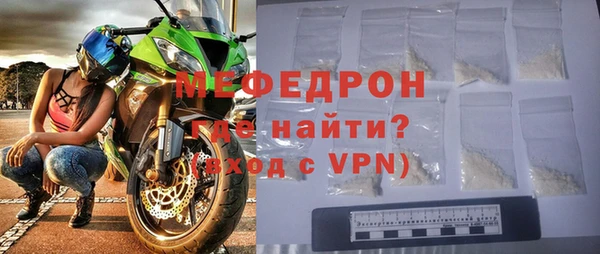 трава Белоозёрский