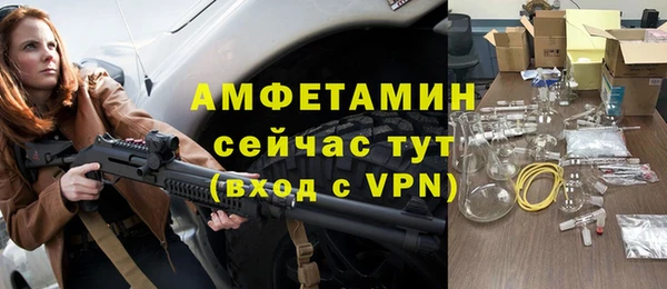 МДМА Баксан