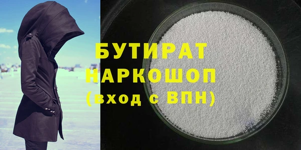 Альфа ПВП Белокуриха
