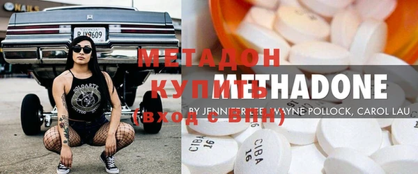 гашиш Балахна