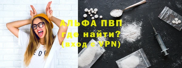 кокаин перу Богородицк