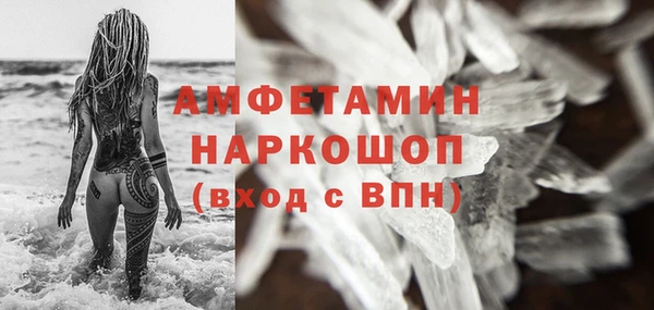 Альфа ПВП Белокуриха