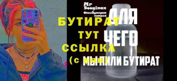 spice Беломорск