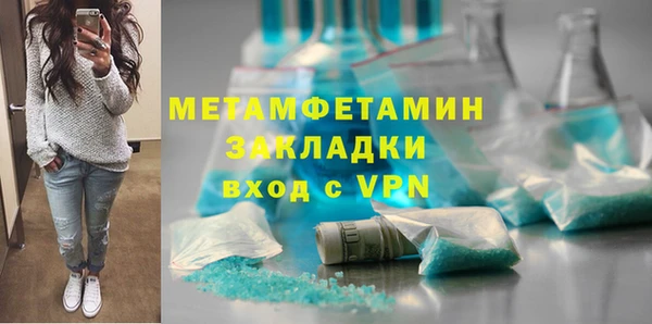 трава Белоозёрский