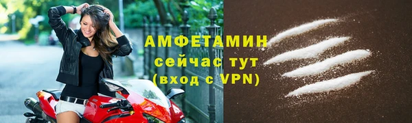 Альфа ПВП Белокуриха
