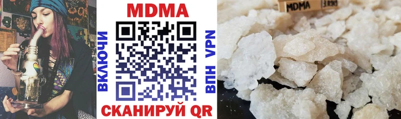 MDMA молли  Бор 