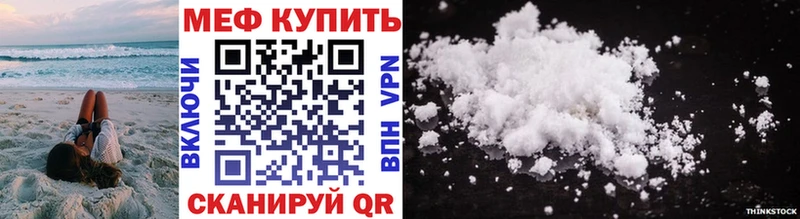 OMG ССЫЛКА Бор Мефедрон mephedrone цены наркотик
