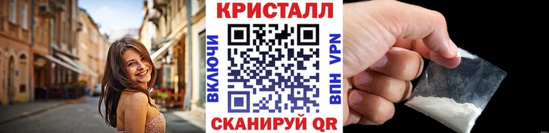 kraken зеркало  Бор  МЕТАМФЕТАМИН мет 